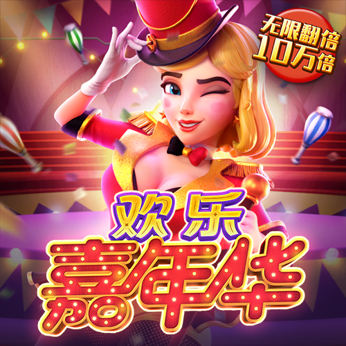 6566体育平台app下载