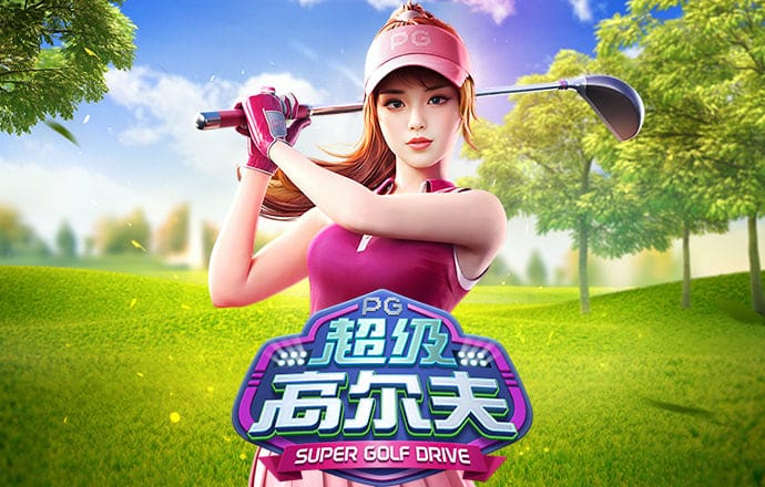 NG娱乐